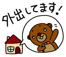 Beako2 sticker #12085599