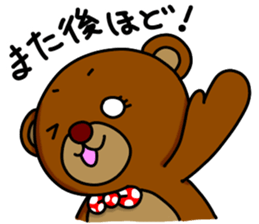 Beako2 sticker #12085601