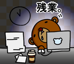 Beako2 sticker #12085602