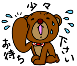 Beako2 sticker #12085607