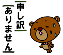 Beako2 sticker #12085608