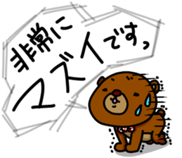 Beako2 sticker #12085610