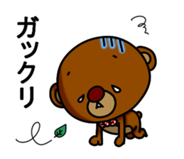 Beako2 sticker #12085611