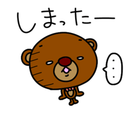 Beako2 sticker #12085612