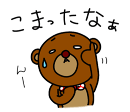 Beako2 sticker #12085613