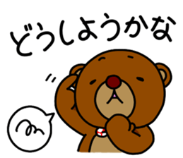 Beako2 sticker #12085619