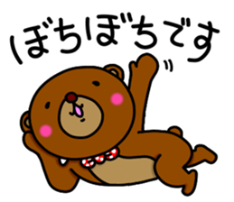 Beako2 sticker #12085621