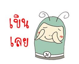 Mr.P-ter big body sticker #12085638