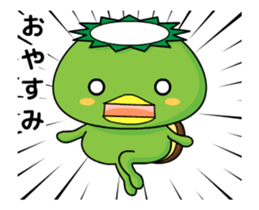 Moves kappa sticker #12085691