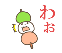 Japanese sweets WAGASHI YOUKAI dekamoji sticker #12085739