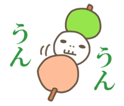Japanese sweets WAGASHI YOUKAI dekamoji sticker #12085762