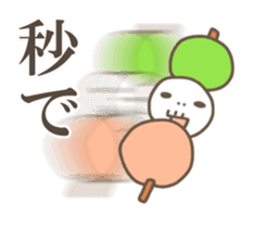 Japanese sweets WAGASHI YOUKAI dekamoji sticker #12085763