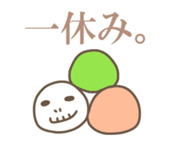 Japanese sweets WAGASHI YOUKAI dekamoji sticker #12085764