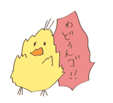 Little talkative animals (anime) sticker #12085789