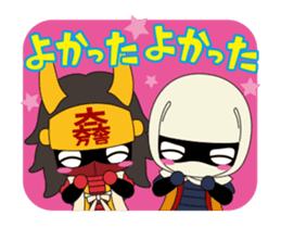Movin Ishida Mitsunari sticker #12085847