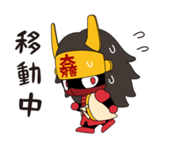 Movin Ishida Mitsunari sticker #12085854