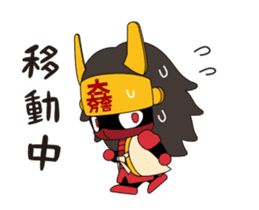 Movin Ishida Mitsunari sticker #12085854