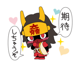 Movin Ishida Mitsunari sticker #12085857