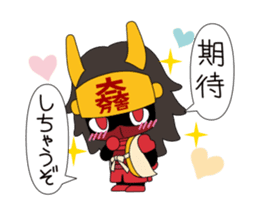 Movin Ishida Mitsunari sticker #12085857
