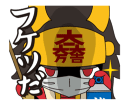 Movin Ishida Mitsunari sticker #12085859