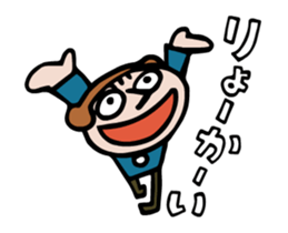 an pon tun (animation) 1 sticker #12085907