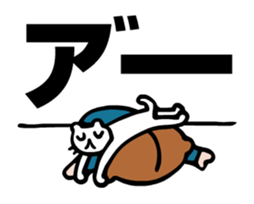 an pon tun (animation) 1 sticker #12085911