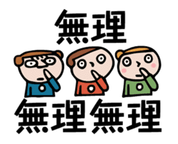 an pon tun (animation) 1 sticker #12085914
