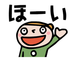 an pon tun (animation) 1 sticker #12085921