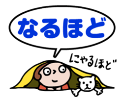 an pon tun (animation) 1 sticker #12085922