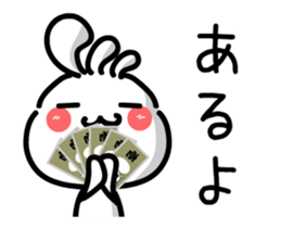 kawaii Kokopelli chan 2 sticker #12086145