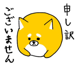 Koroinu2 Summer of Shibakoro sticker #12086157