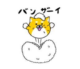 Koroinu2 Summer of Shibakoro sticker #12086159