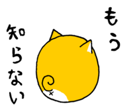 Koroinu2 Summer of Shibakoro sticker #12086185