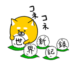 Koroinu2 Summer of Shibakoro sticker #12086188