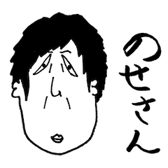 Mr.NOSE-SAN