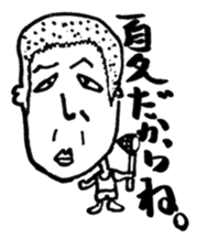 Mr.NOSE-SAN sticker #12086539