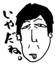 Mr.NOSE-SAN sticker #12086542