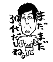 Mr.NOSE-SAN sticker #12086545