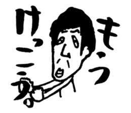 Mr.NOSE-SAN sticker #12086550
