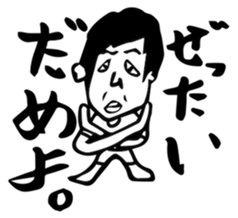 Mr.NOSE-SAN sticker #12086554