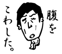 Mr.NOSE-SAN sticker #12086558