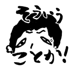 Mr.NOSE-SAN sticker #12086565