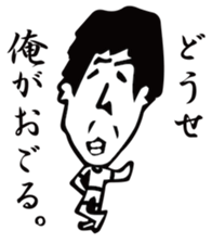 Mr.NOSE-SAN sticker #12086566