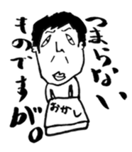 Mr.NOSE-SAN sticker #12086569