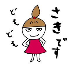 I'm saki sticker #12086734