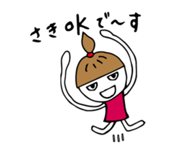 I'm saki sticker #12086735