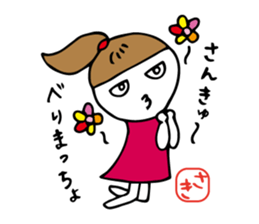 I'm saki sticker #12086736