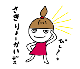 I'm saki sticker #12086738