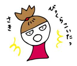 I'm saki sticker #12086740