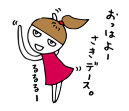 I'm saki sticker #12086741